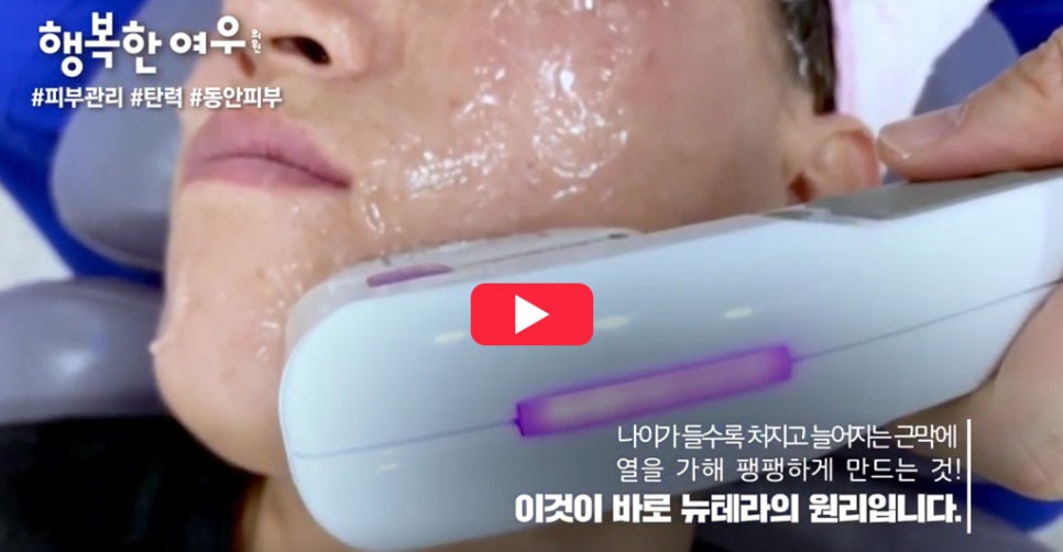 행복한여우의원 이미지