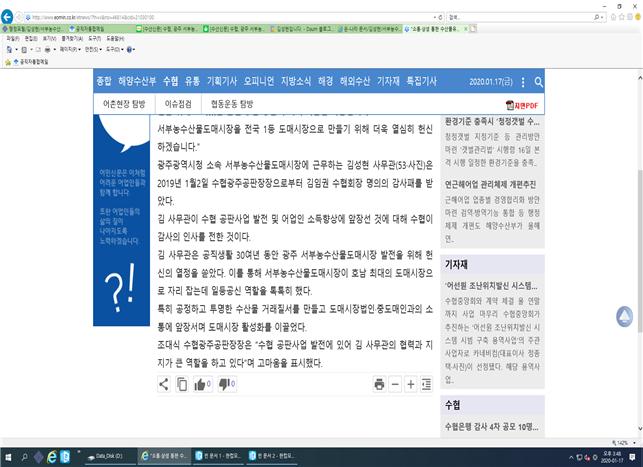 소통유통 이미지