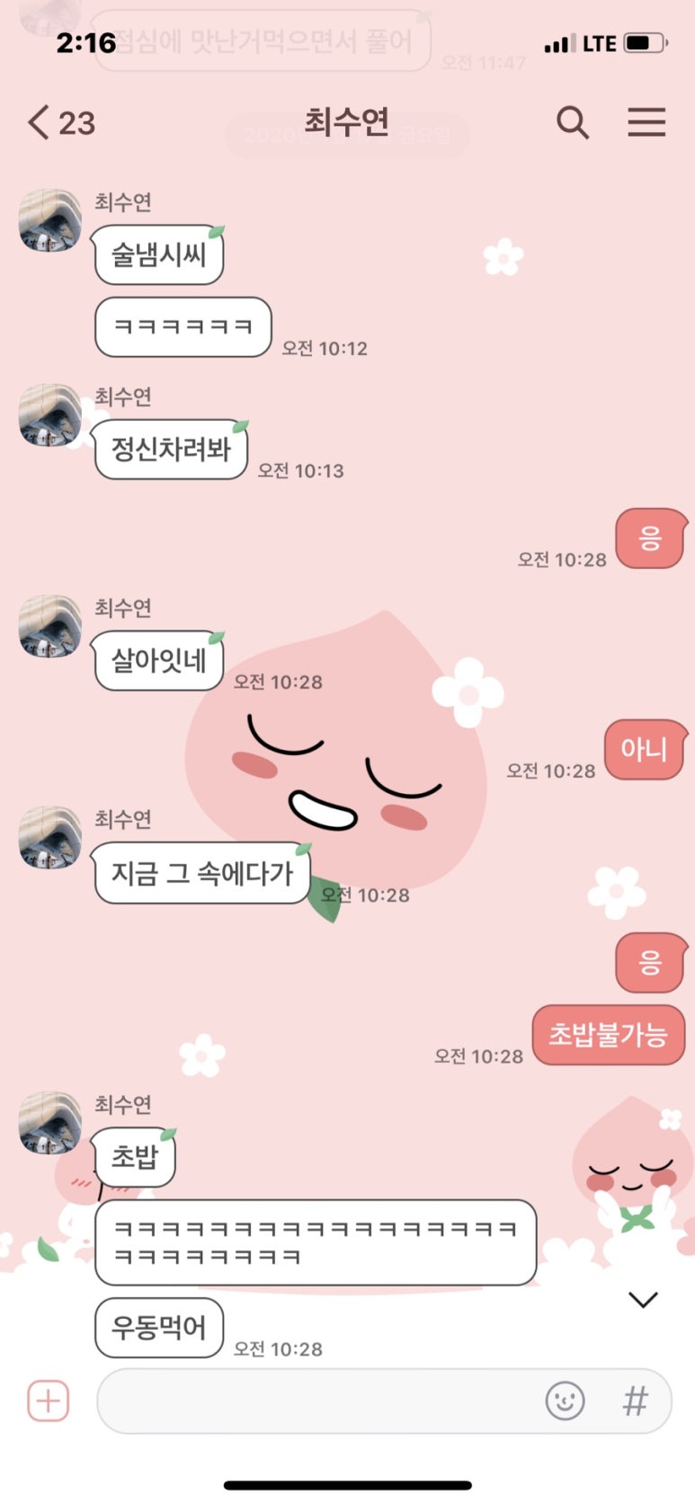 42팩토리 이미지