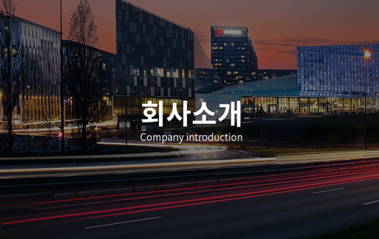 비에이치텍 이미지