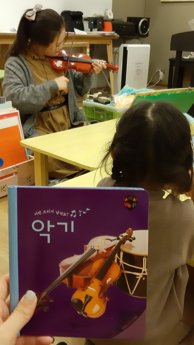 하랑악기 이미지