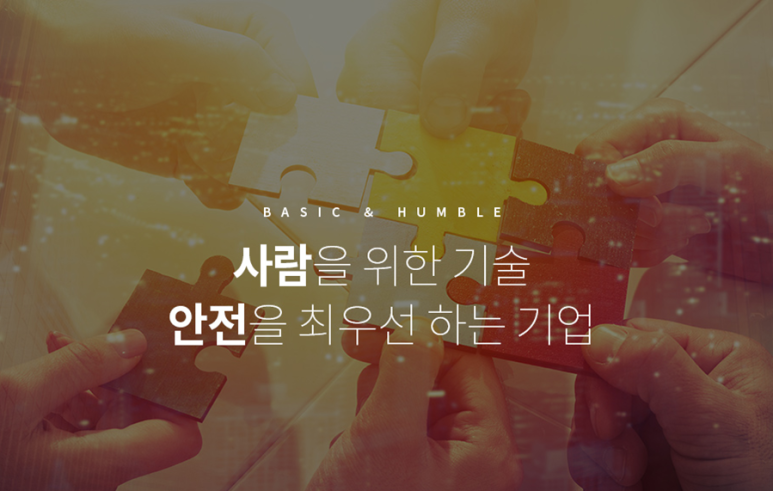 범한전자 이미지
