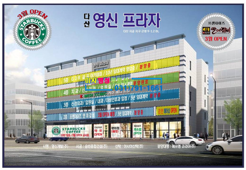 다산골프존 이미지