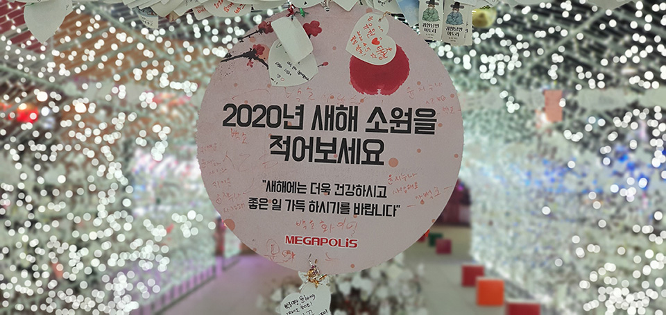 터미널종합장식 이미지