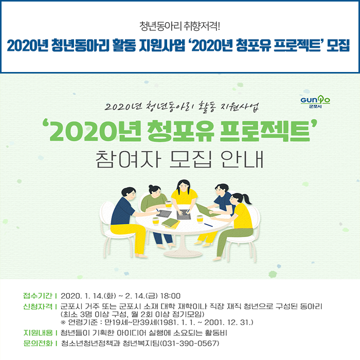 청포유 이미지