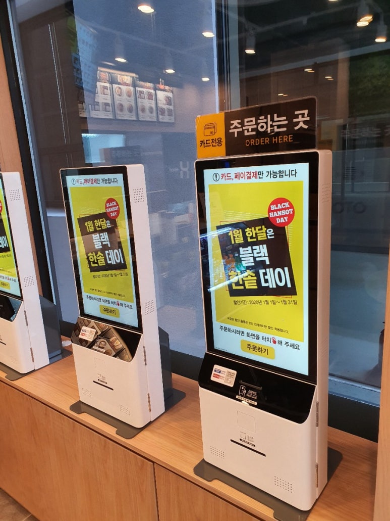 한솥 포항초곡점 이미지
