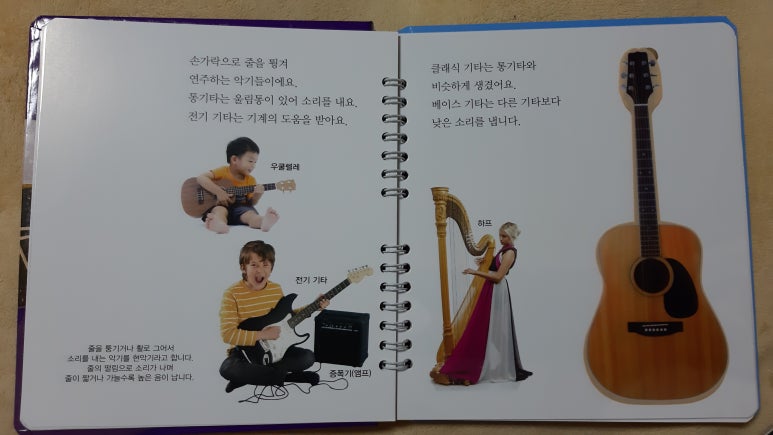 하랑악기 이미지