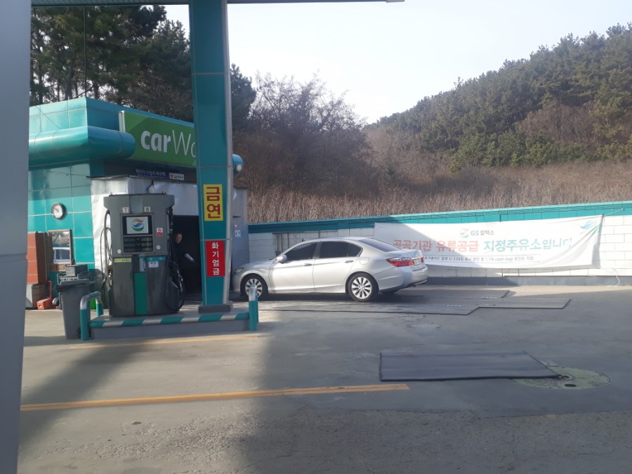 우진주유소 이미지