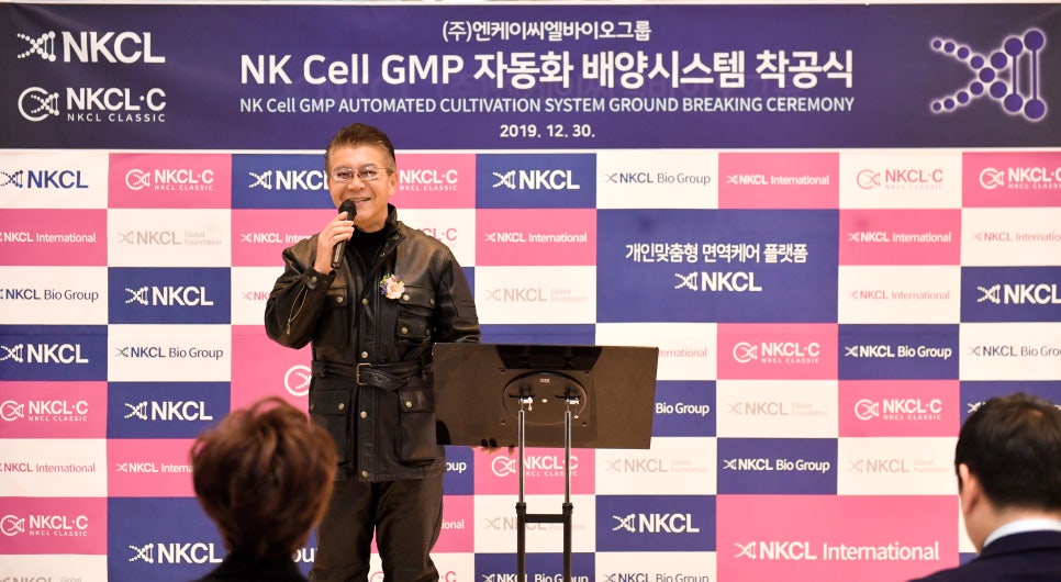 (주)NKCL바이오그룹 이미지