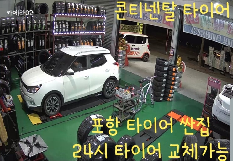 금호타이어일등 이미지