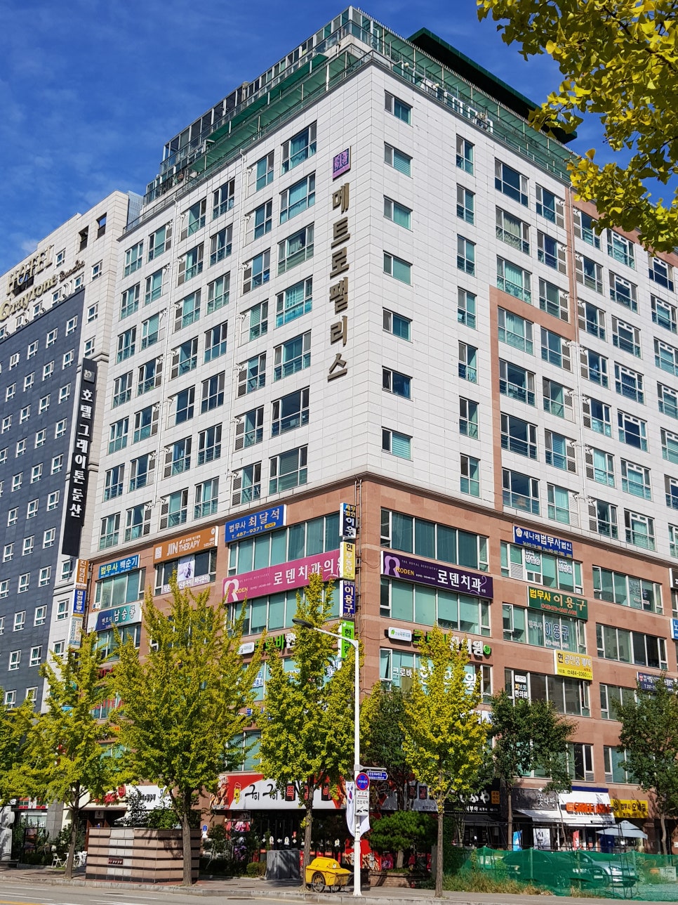 김성환법무사사무소 이미지