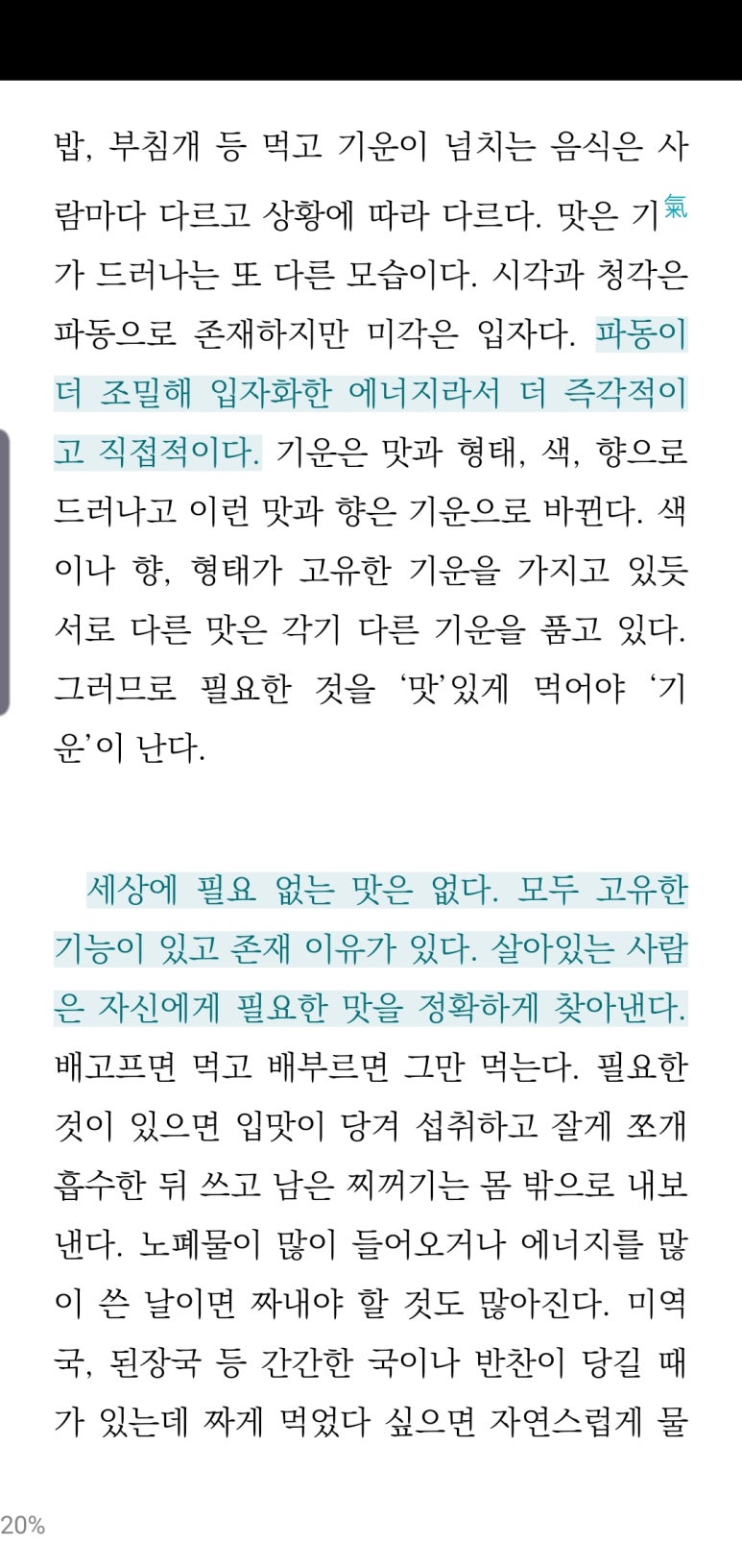 밥통 이미지