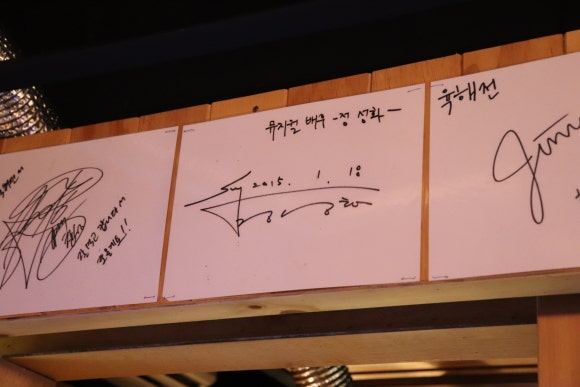 삼돌이식당 이미지