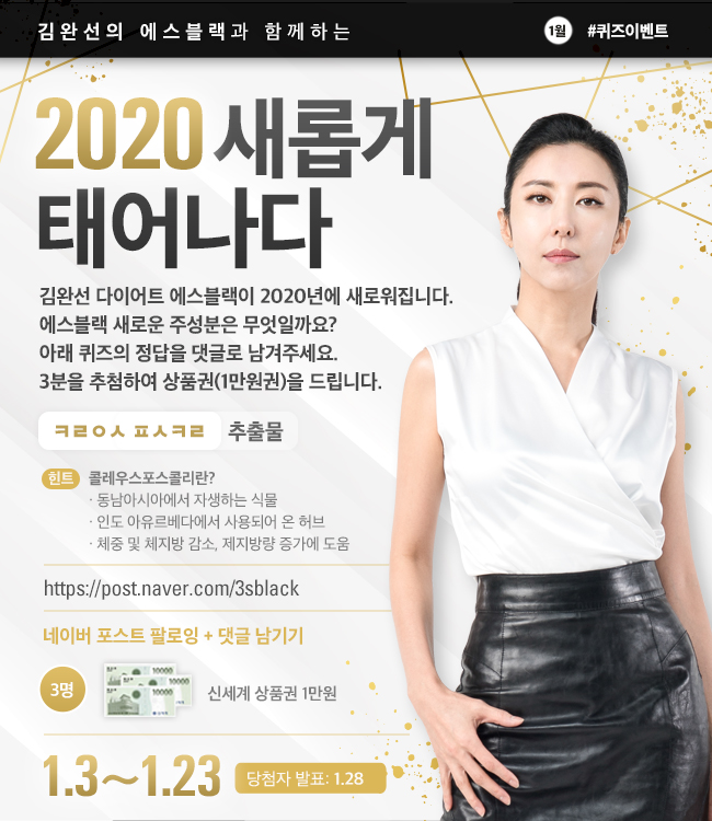 에스웰빙 이미지