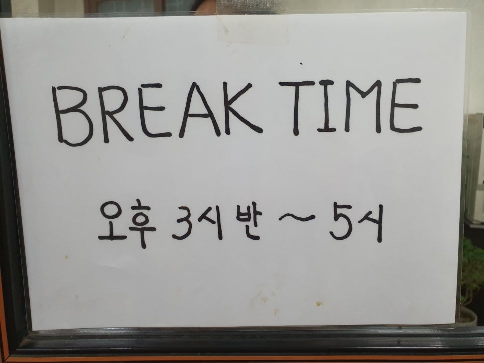 조양식당 이미지