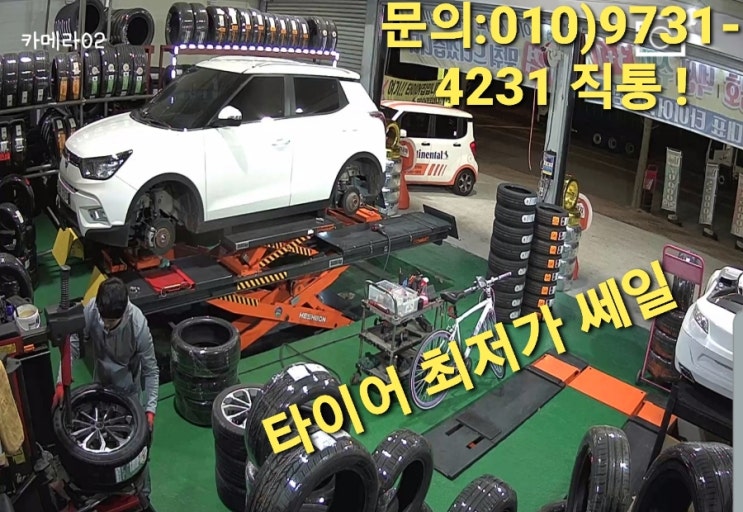 금호타이어일등 이미지