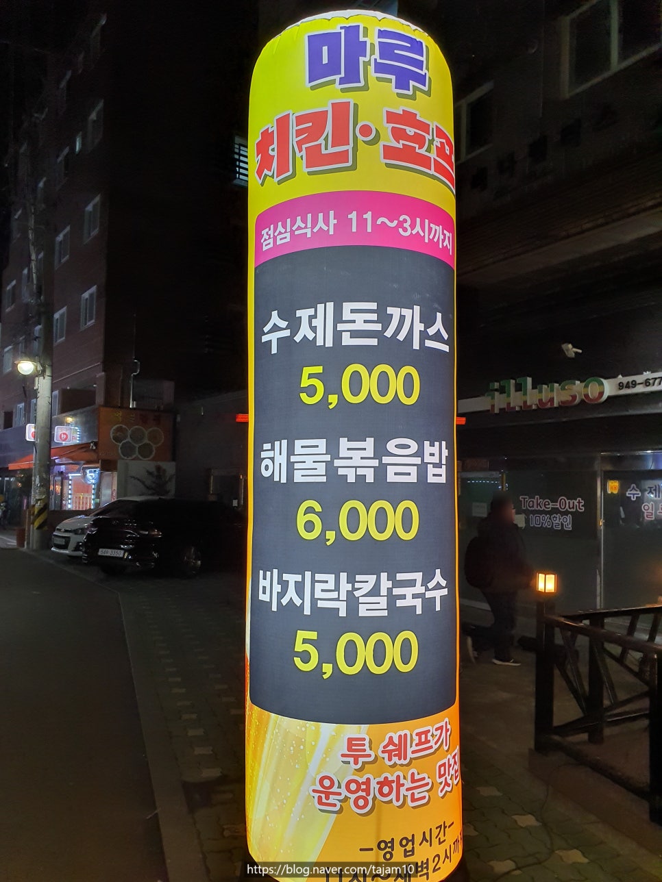 호프마루 이미지