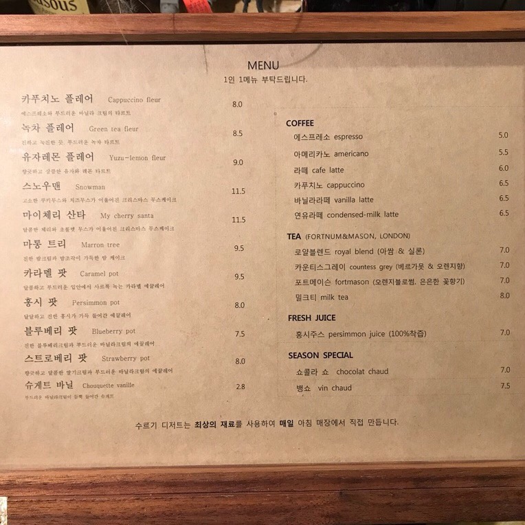 수르기 이미지