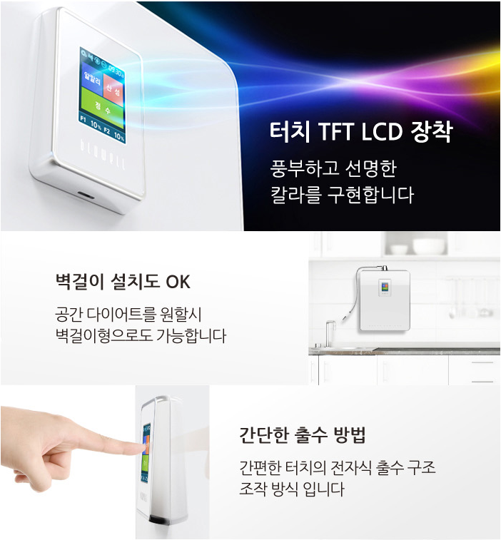 블루웰 이미지