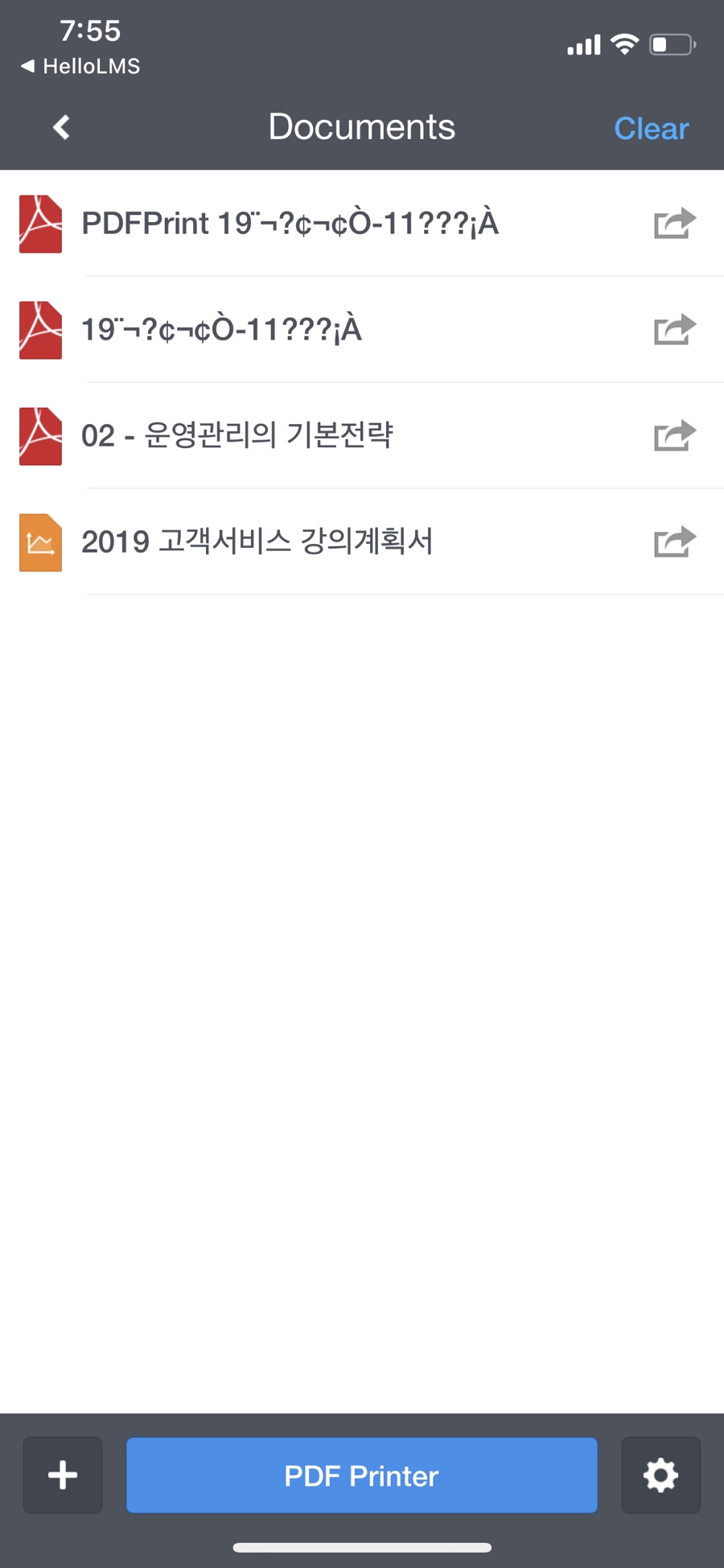 프린트모아 이미지