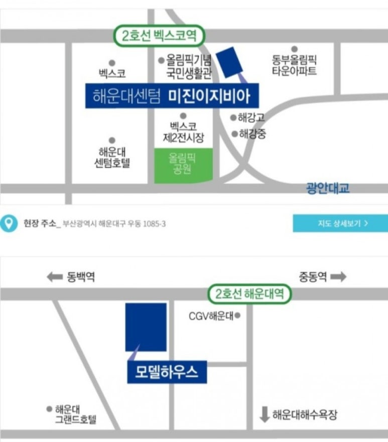 이지비아2020 이미지