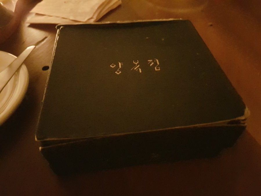 우주양복점 이미지