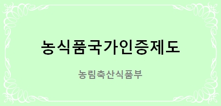 명인환경산업 이미지