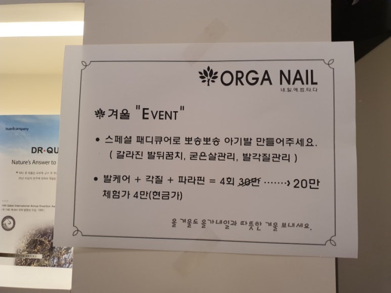 올가네일 이미지
