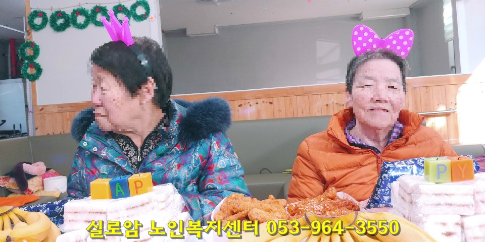 김잔치떡 이미지