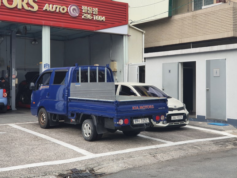 팔용점기아오토큐 이미지