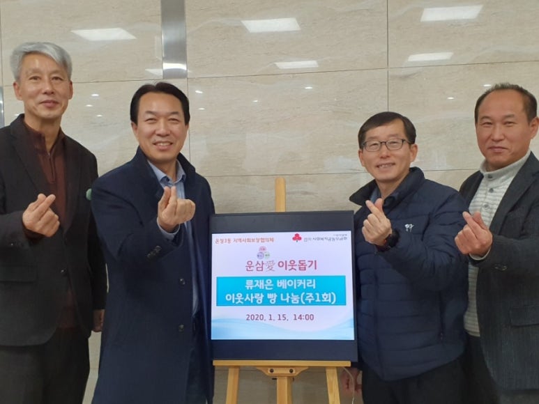 빵사랑 베이커리 이미지
