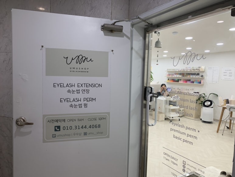 우무네일 이미지