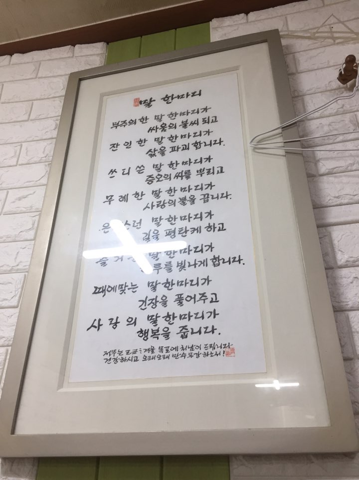 대복회세꼬시 이미지