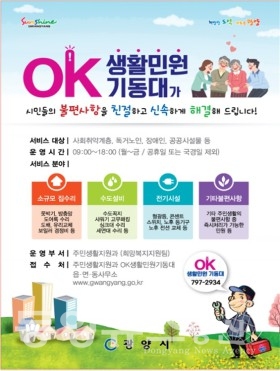 OK인력 이미지