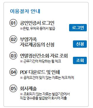 리앤컨설팅 이미지