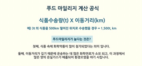 조아푸드 이미지