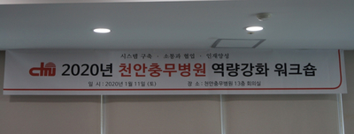 영서의료재단천안충무병원 이미지