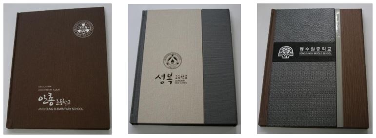 행복한앨범제작소협동조합 이미지