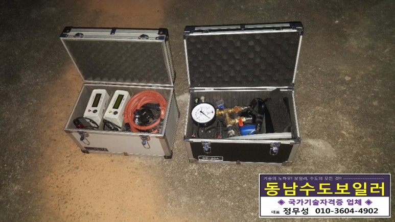 동남수도보일러 이미지