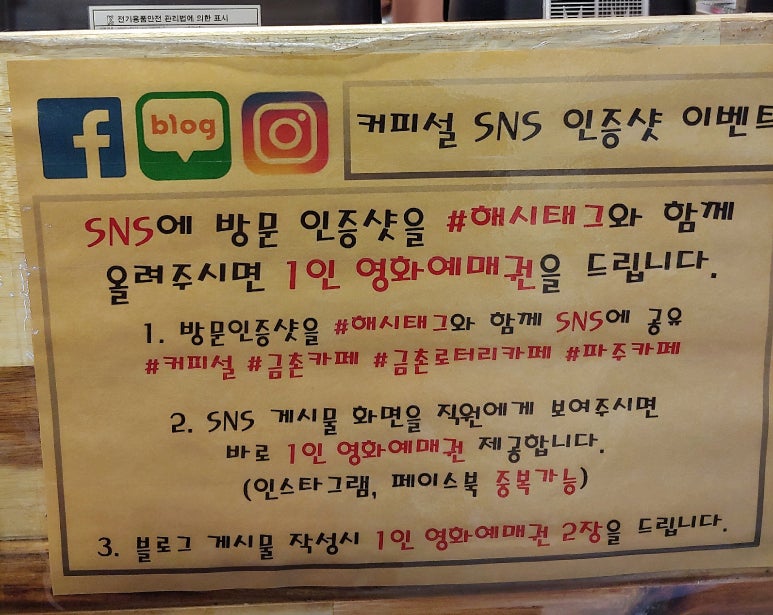 커피설 이미지