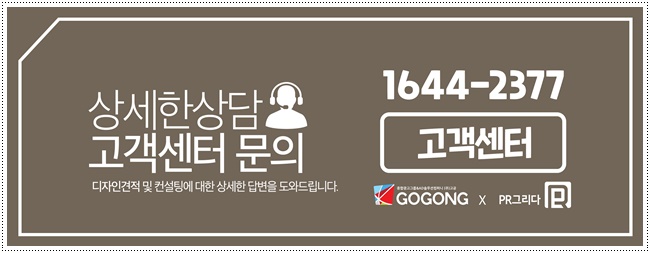 피알그리다 이미지