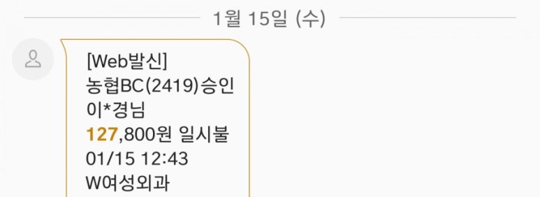 W여성외과 이미지