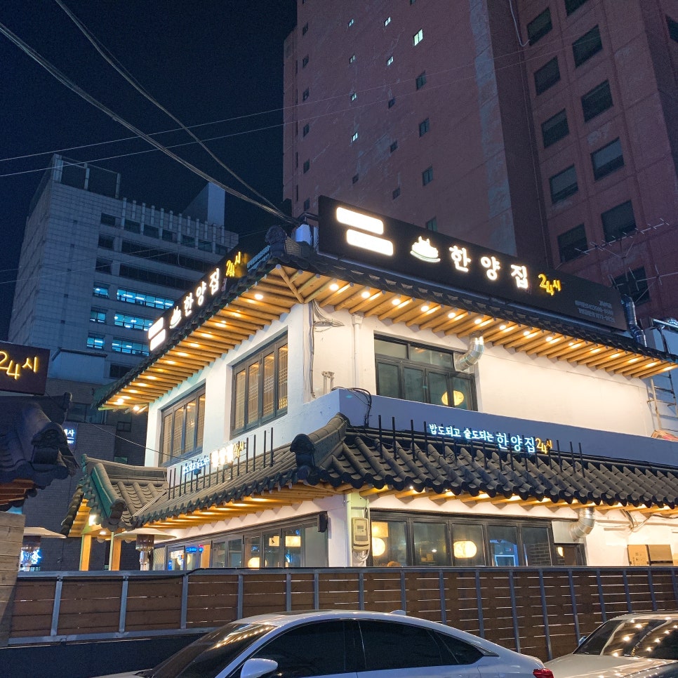 한양떡 이미지