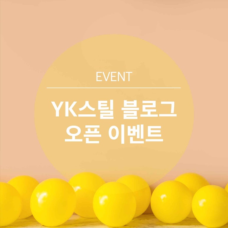 YK모바일 이미지