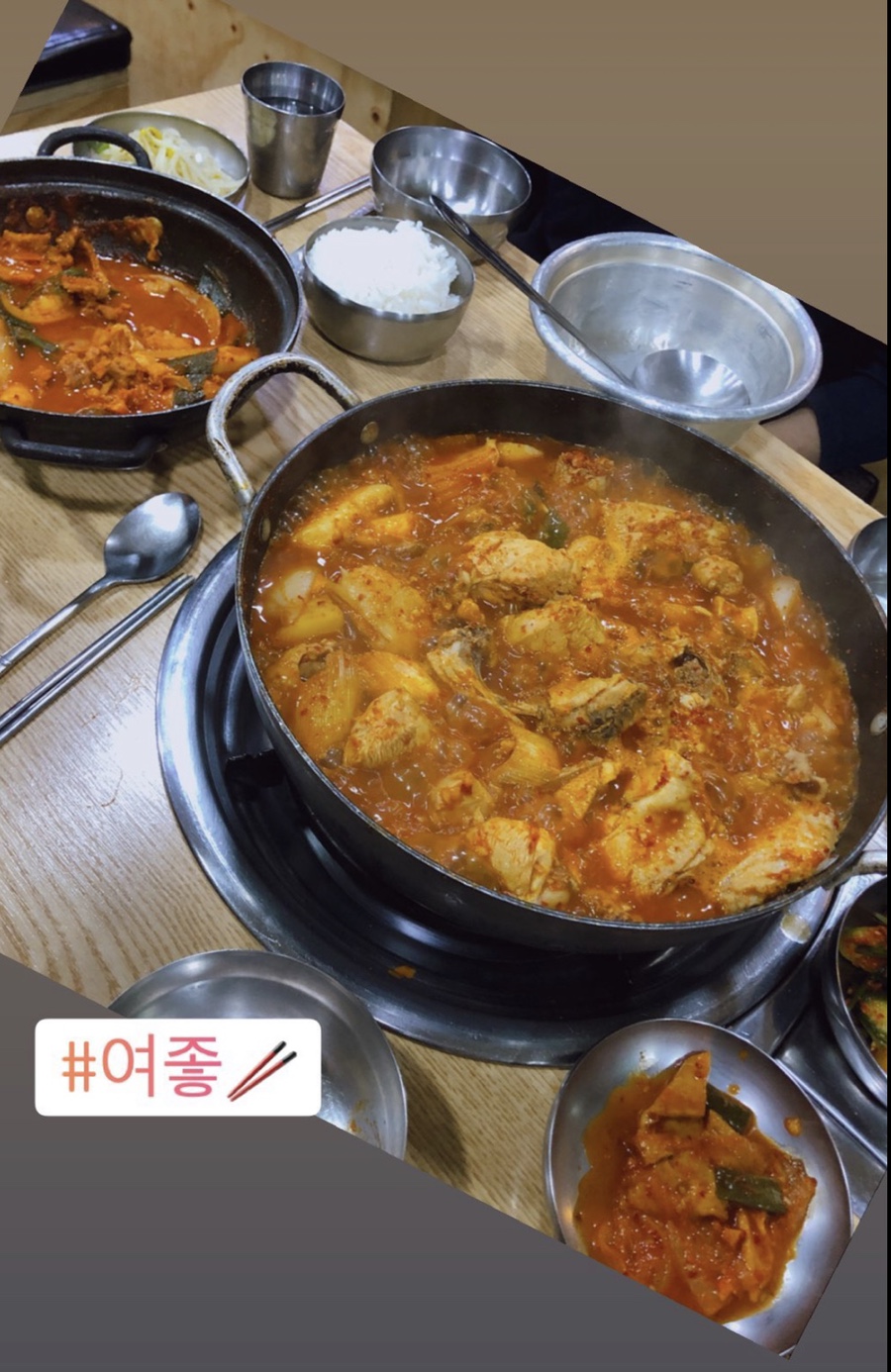 여기가좋겠네 이미지