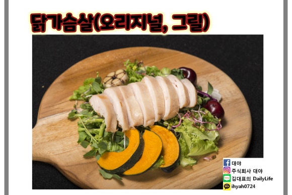 주식회사 포에버 이미지