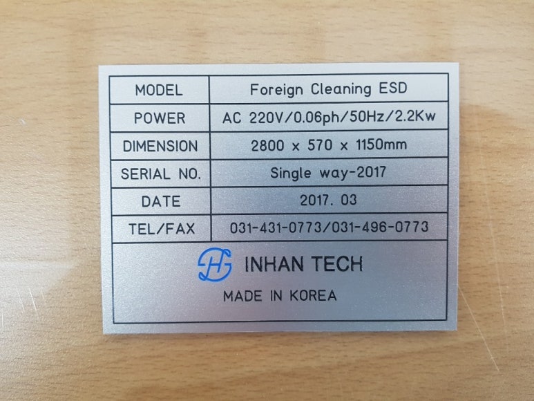 천안명판조각 이미지