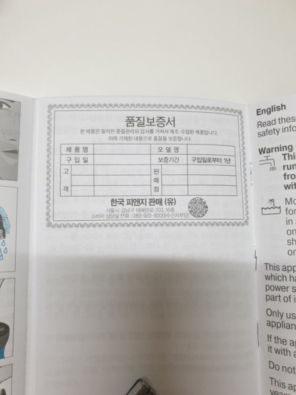 피씨에스원 이미지