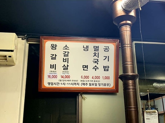 ３３돼지숯불갈비 이미지