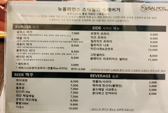 살모스231 이미지